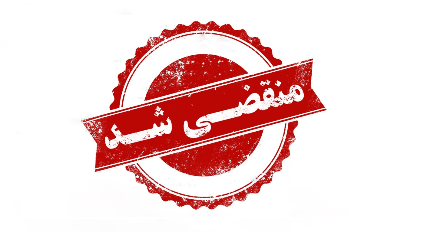 بهترین آجرنمای در ورامین
